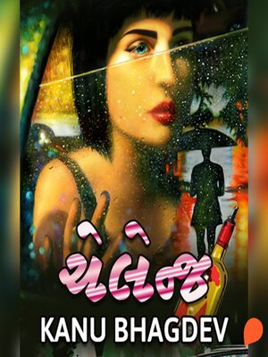 cover image of Challenge